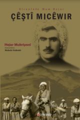Bîranînêd Mam Hejar ÇÊŞTÎ MICÊWIR