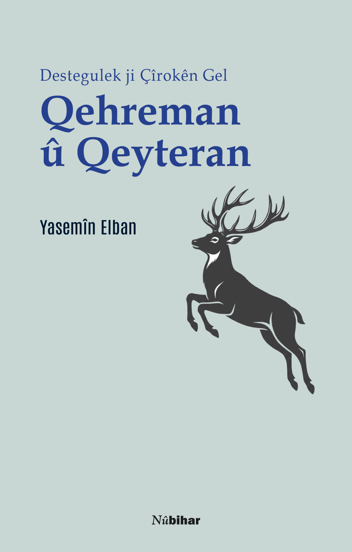 Qehreman Û Qeyteran
