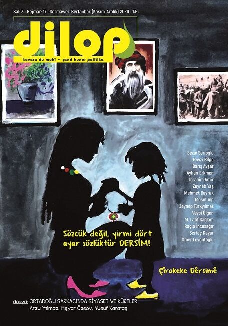 Dilop 17