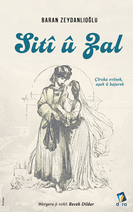 Sitî û Zal