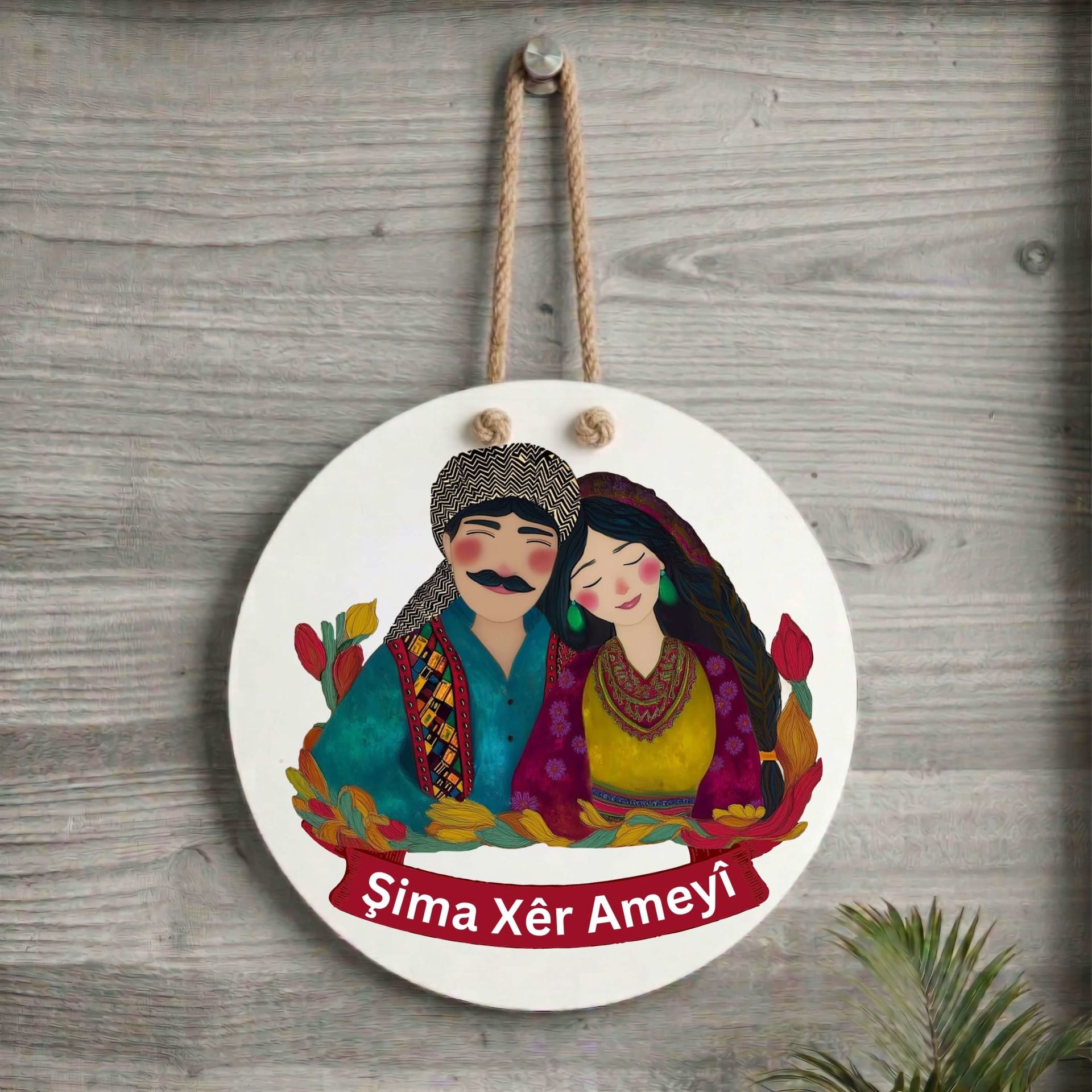Xemla Deriyan - Kürtçe Şima Xêr Ameyî Yazılı Mem û Zîn Tasarımlı Kapı Süsü