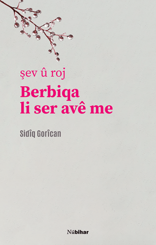 Berbiqa Li Ser Avê Me