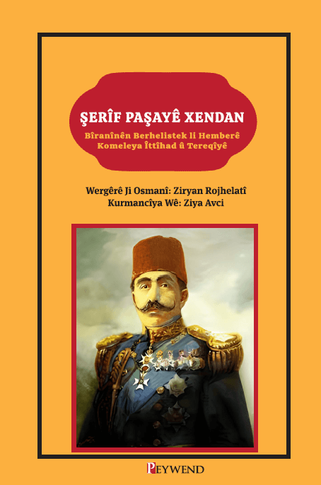Şerif Paşayê Xendan Bîranînên Berhelistek li Hemberê Komeleya îttîhad u Tereqîyê