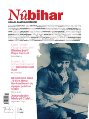 Nubihar 155
