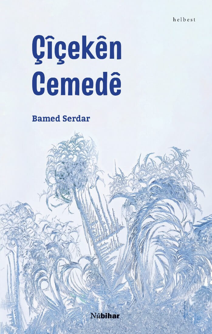 Çîçekên Cemedê