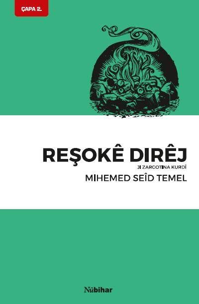 Reşokê Dirêj