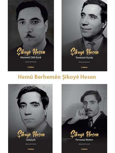 Seta Hemû Berhemên Şikoyê Hesen