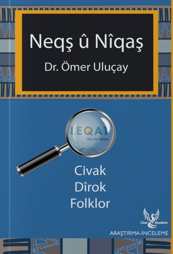 Neqş û Nigaş