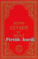 Büyük Cevşen Ve Meali