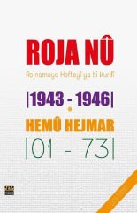 Roja Nû - Hemû Hejmar