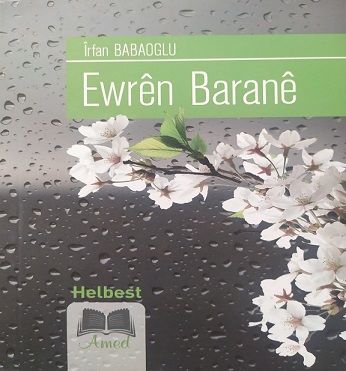 Ewrên Baranê