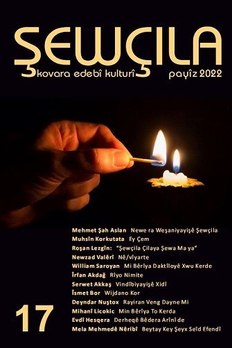 Şewçila 17