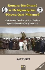 Komara Kurdistanê û Mehkemekirina Pêşewa Qazî Mihemed