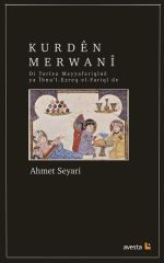 Kurdên Merwanî