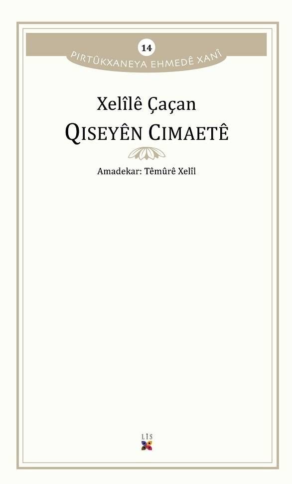 Qiseyên Cimaetê