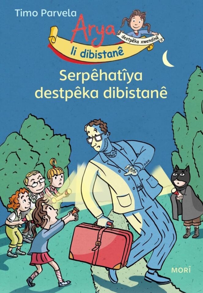 Arya Li Dibistanê - Serpêhatiya Destpêka Dibistanê