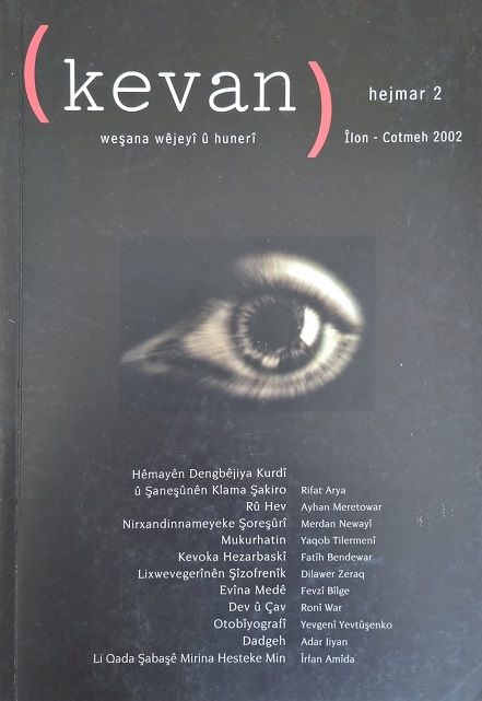 Kevan 2