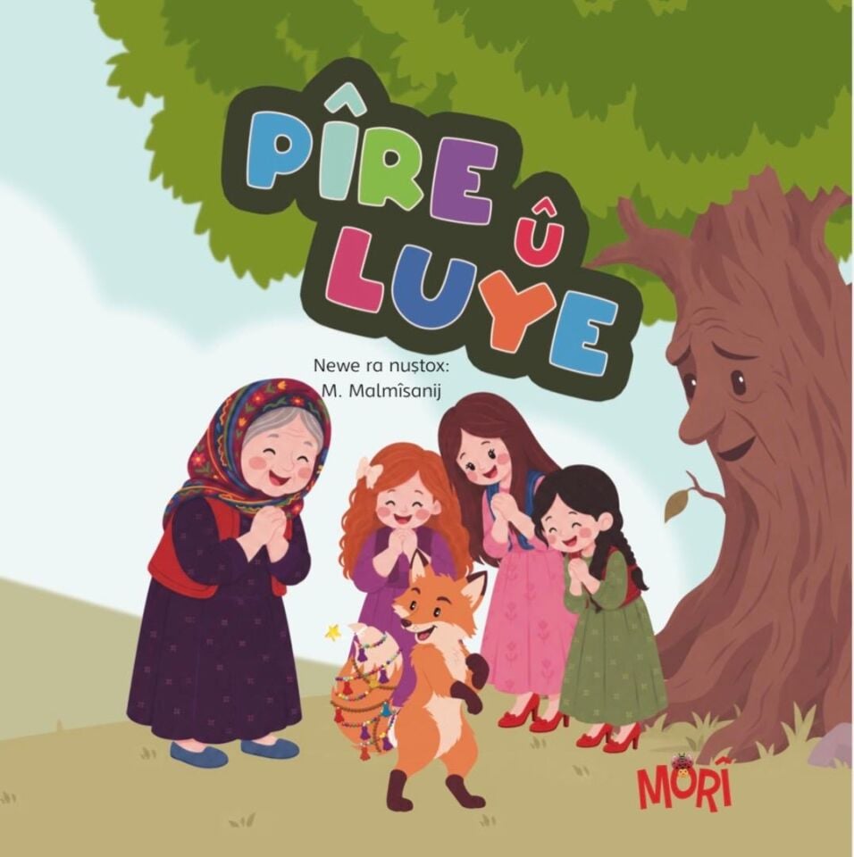 Pîre û Luye