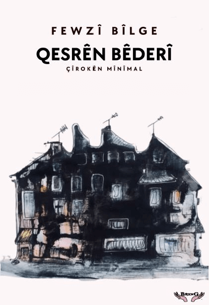 Qesrên Bêderî