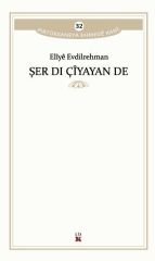 Şer Di Çiyayan de