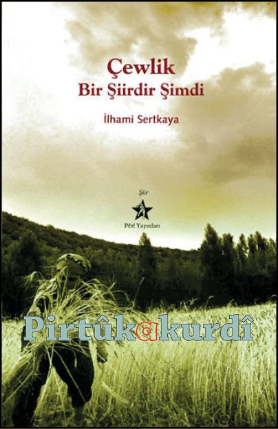 Çewlik Bir Şiirdir Şimdi