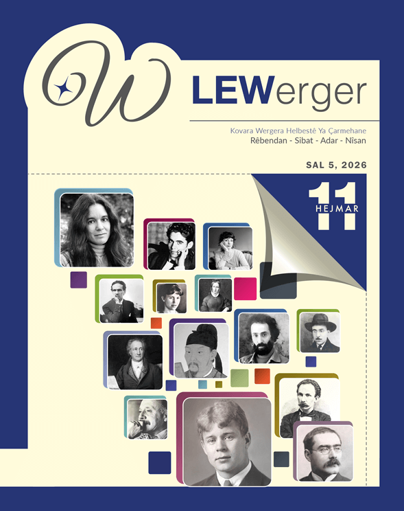 LEWerger 11