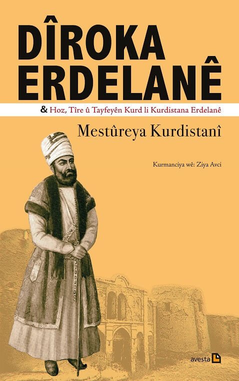 Dîroka Erdelanê
