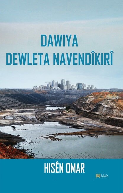 Dawiya Dewleta Navendîkirî