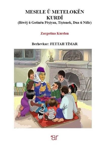 Mesele U Metelokên Kurdî