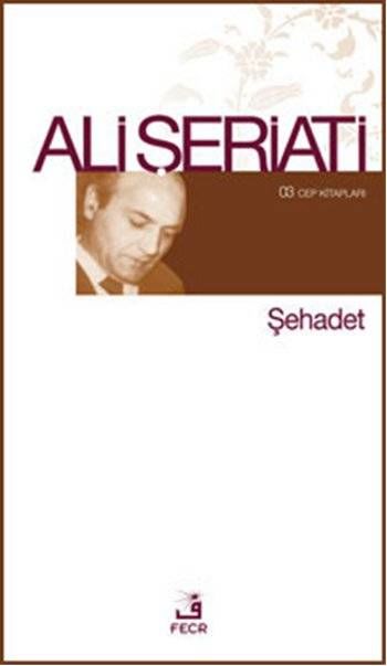 Şehadet - Cep Boy