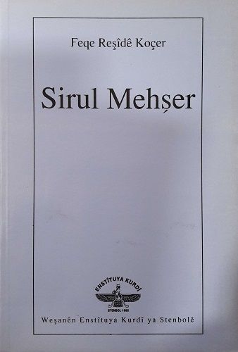 Sırul Mehşer