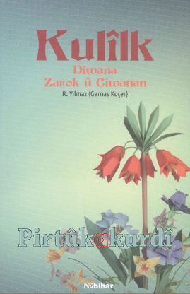 Kulîlk - Dîwana Zarok û Ciwanan