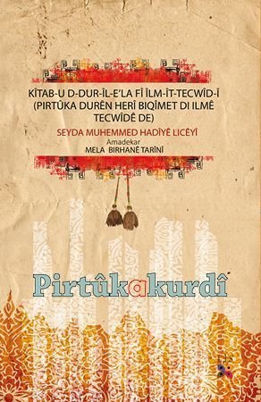 Kîtab-u D-dur-îl-e’la Fî Îlm-ît-tecwîd-î