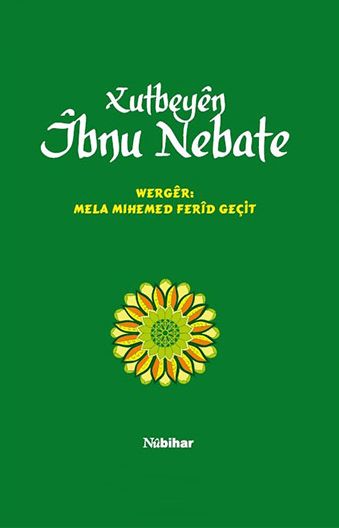 Xutbeyên İbnu Nebate (Latinî-Erebî)
