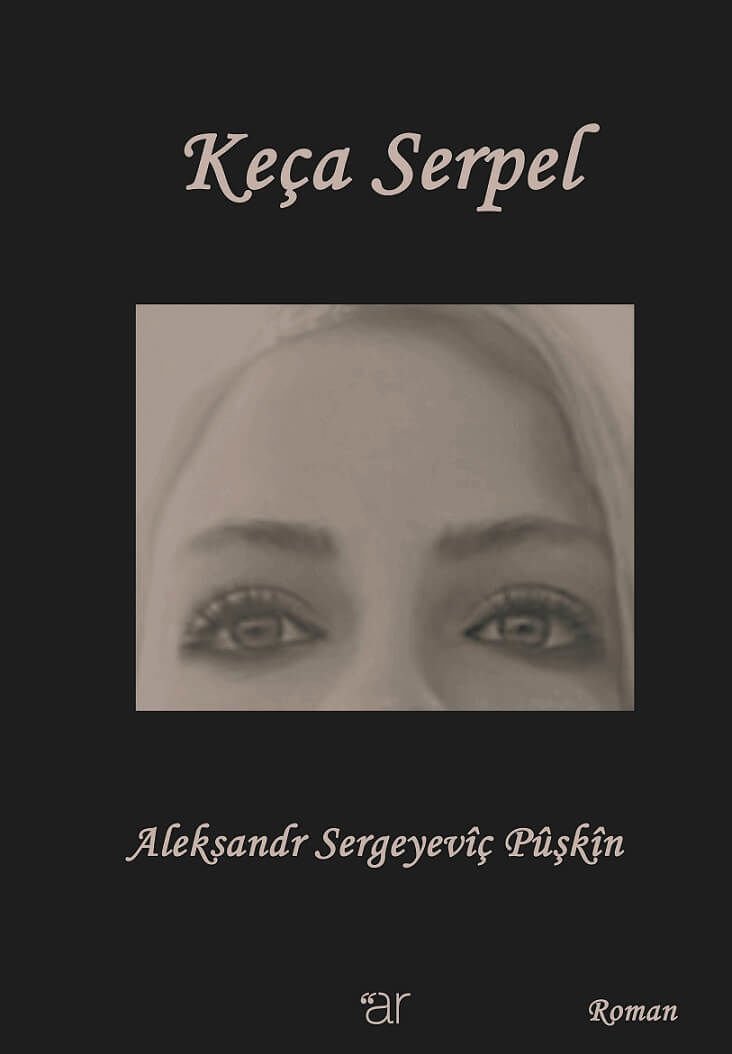 Keça Serpel