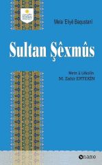 Sultan Şêxmûs