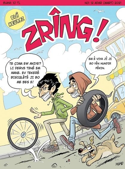 Zrîng - 12