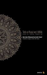 Tarîx ur-Rusul we l-Milûk (Kurd di Tarîxa Teberî de)