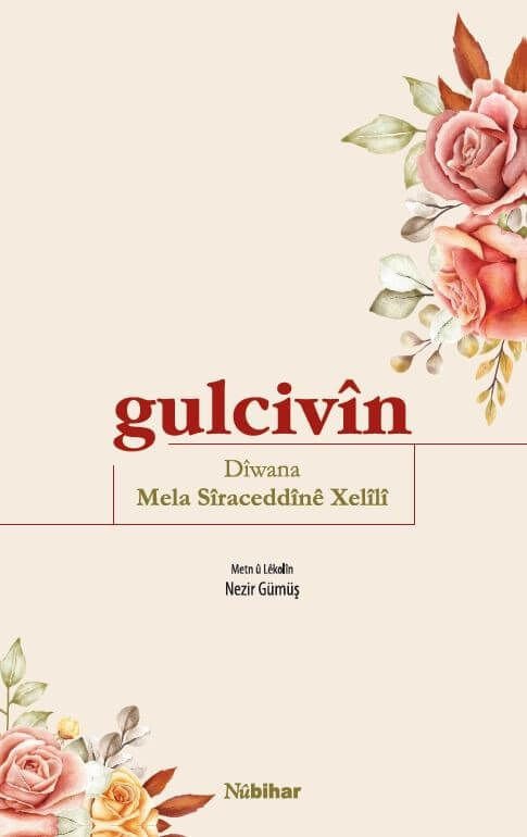 Gulcivîn – Dîwana Mela Sîraceddînê Xelîlî