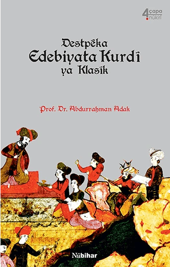 Destpêka Edebiyata Kurdî ya Klasîk