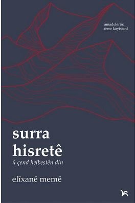 Surra Hisretê û Çend Helbestên Din