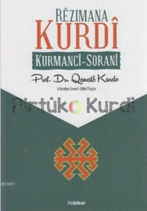 Rêzimana Kurdî  Kurmancî- Soranî