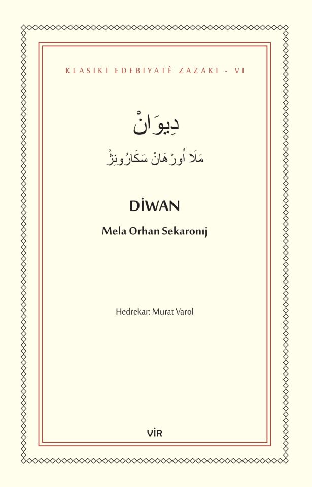 Diwan