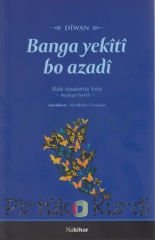 Banga Yekîtî Bo Azadî-Dîwan