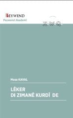 Lêker Di Zimanê Kurdî de