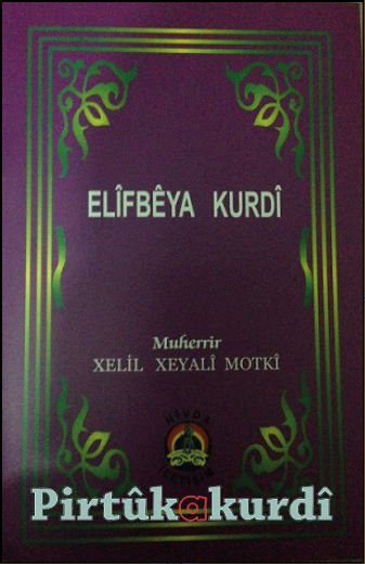Elîf  Bêya Kurdî (Said-i Kurdi’orjinal önsözü  ile - tîpîn erebî)