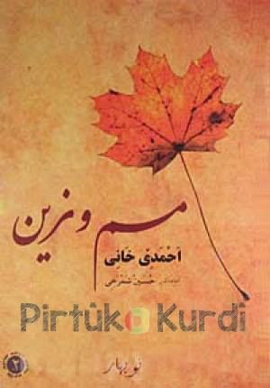 Mem û Zîn (Arap harflerle)