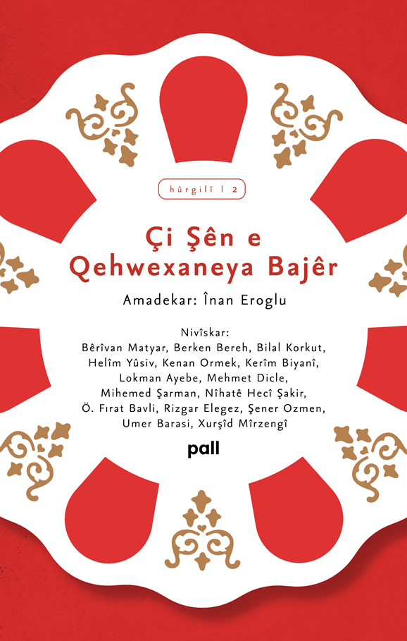 Çi Şên e Qehwexaneya Bajêr