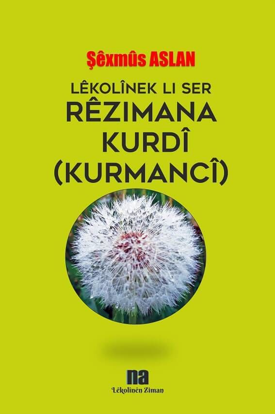 Lêkolînek Li Ser Rêzimana Kurdî (Kurmancî)