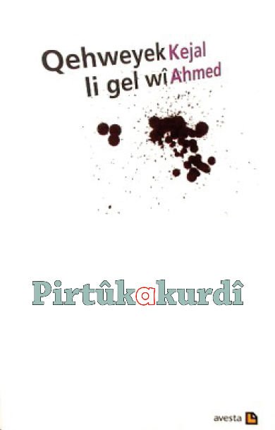 Qehweyek li gel Wî